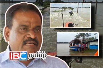 வெள்ளத்தில் மூழ்கியுள்ள மட்டக்களப்பு: புலம்பெயர்ந்தோரிடம் வேண்டுகோள் விடுத்த சிறிநேசன்