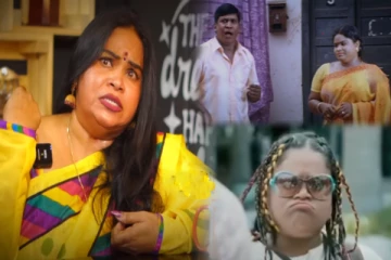 என் வளர்ச்சியை தடுத்ததே வடிவேலு தான்; சொல்லி அழக் கூட ஆள் இல்லை - நடிகை பிரேமா பிரியா!