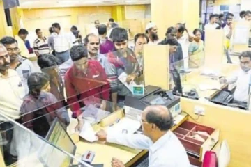 தமிழக வங்கிப் பணிகளுக்கு தமிழ் கட்டாயமில்லையா? - IBPS அறிவிப்பால் வெடித்தது சர்ச்சை