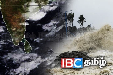 வங்காள விரிகுடாவில் காற்றழுத்த தாழமுக்கம்! மக்களுக்கு வெளியான எச்சரிக்கை