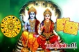Astrology: தீபாவளிக்கு பிறகு கோடிகளை கொண்டு வரும் யோகம்.. அதிர்ஷ்டம் யாருக்கு?