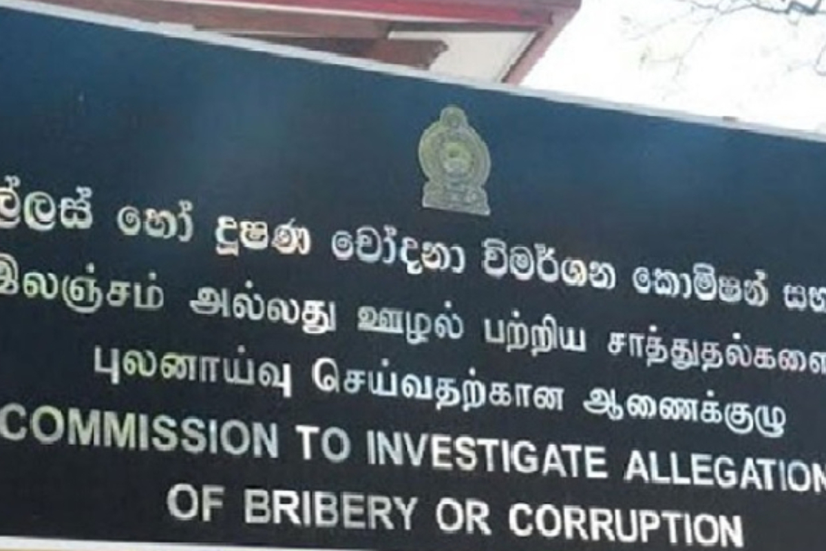 முக்கிய ஆவணங்களுடன் இலஞ்ச ஊழல் ஆணைக்குழுவிற்கு விரைந்த நாடாளுமன்ற அதிகாரிகள் | Parliamentary Officials Appear Before Ciaboc