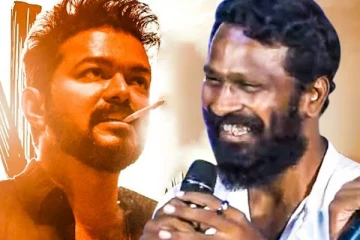விஜய் சார் ரெடி தான்.. இயக்குனர் வெற்றிமாறன் கொடுத்த அப்டேட்