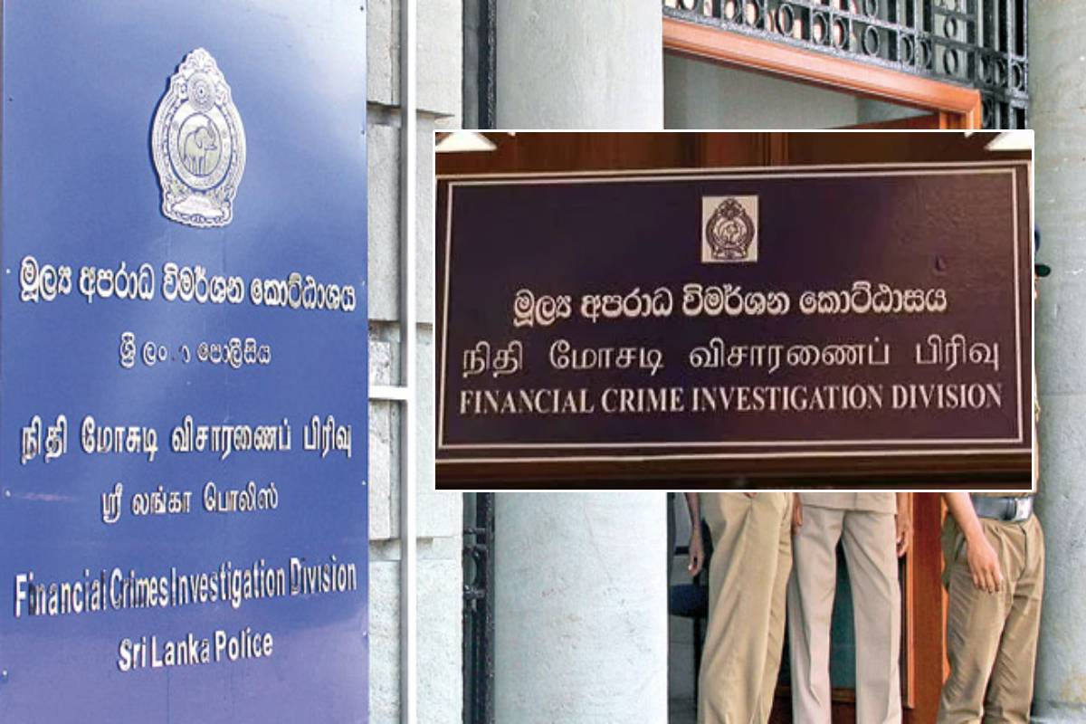 தொடர் விசாரணைகளுக்கு மத்தியில் சிங்கப்பூருக்கு புறப்பட்ட ஷிரந்தி ராஜபக்ச | Shiranthi Rajapaksa Leaves For Singapore