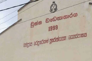 බූස්ස අධි ආරක්ෂිත බන්ධනාගාරයේ සිටි අපරාධ කල්ලි සාමාජිකයින් 7ක් වැලිසර බන්ධනාගාරයට හේතුව මෙන්න