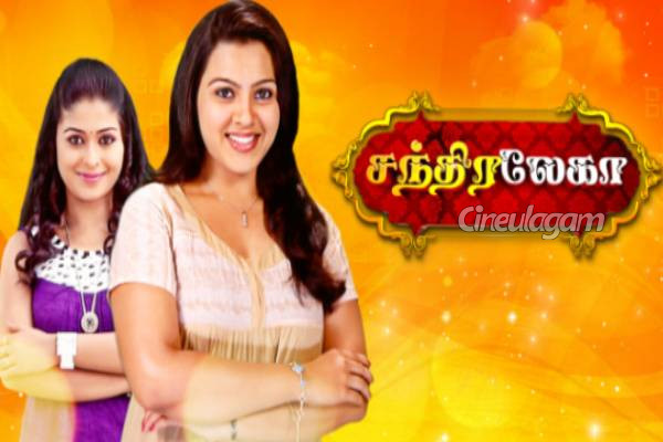 புதிய தொடரில் கமிட்டாகியுள்ள சன் டிவியின் சந்திரலேகா சீரியல் நடிகை நாகஸ்ரீ... எந்த சீரியல்? | Chandralekha Actress Entry In New Serial