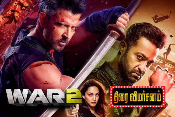 War 2 திரை விமர்சனம் | War 2 Movie Review