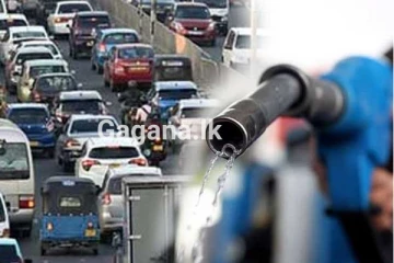 ඉන්ධන සම්බන්ධයෙන් අලුත්ම ආරංචියක්..!