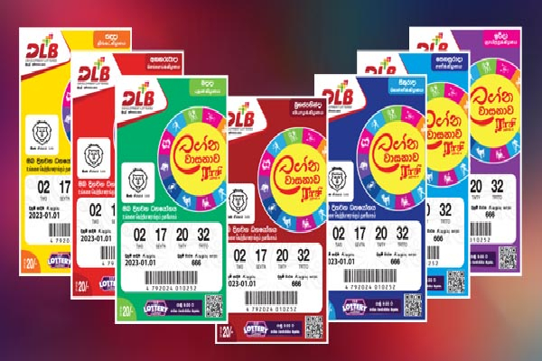 லொத்தர் சீட்டுக்களின் விலை அதிகரிப்பு! | Lottery Ticket Price Increase