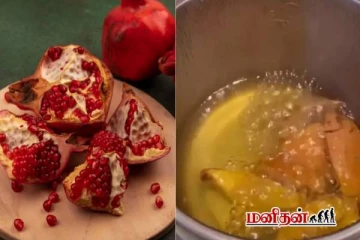 மாதுளைத் தோலை தண்ணீரில் கொதிக்க வைத்து குடித்தால் என்ன நடக்கும்?