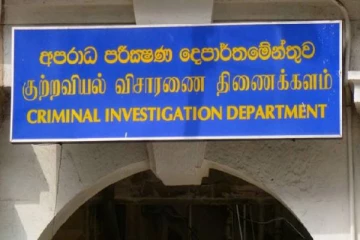 மதுபான போத்தல்களில் போலி ஸ்டிக்கர்கள் குறித்து புலனாய்வு பிரிவு விசாரணை