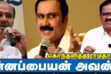 ஏதோ நாய் சொல்லி நீ கேட்கறியே உனக்கு அறிவில்லையா - ராமதாஸ் புதிய சர்ச்சை