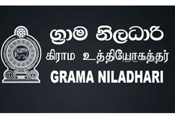 யாழில் 25000 கொடுப்பனவில் புறக்கணிப்பு..! கிராம சேவையாளர் எதிராக முறைப்பாடு | Publicj Case Againg Gs 25000 Rupees In Payment