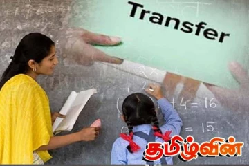 கிராமப்புற பாடசாலைகளின் மேலதிக ஆசிரியர்கள் தொடர்பில் கல்வி அமைச்சு விடுத்துள்ள தீர்மானம்