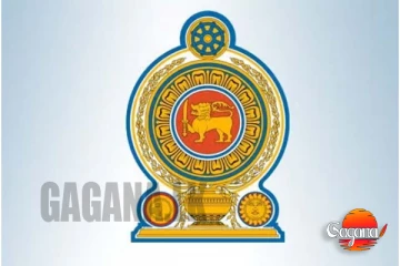 අද හැම පළාත් ලේකම්වරයෙක්ම කොළඹට එන්න ඕනේ, හදිසි කැඳවීමක්