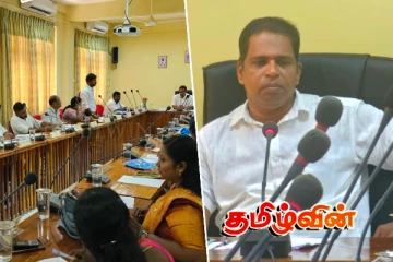 மானிப்பாய் பிரதேச சபை அமர்வில் முரண்நிலை.. ஆத்திரமடைந்த தவிசாளர்