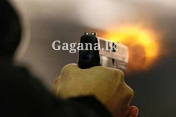 ප්‍රදේශයක් කළඹවමින්, අද තිබ්බ වෙඩිල්ලක් මහජන සෞඛ්‍ය පරීක්ෂකවරයෙකුගේ ජීවිතයක් රැගෙන යයි..