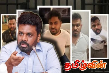 கைது செய்யப்பட்டுள்ள பாதாள உலகக் குழுவினருக்கு அநுர அரசாங்கத்தின் தண்டனை! அரசியல்வாதிகளுக்கும் ஆபத்து