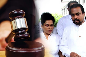 விமல் வீரவன்சவின் மனைவிக்கு எதிரான மேன்முறையீட்டு நீதிமன்றம் பிறப்பித்த உத்தரவு