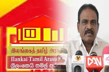 அகில இலங்கை ரீதியில் வெளியான முதலாவது உத்தியோக பற்றற்ற மட்டக்களப்பு தேர்தல் முடிவு