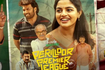 வெளியானது பேரில்லூர் பிரீமியர் லீக்” சீரிஸின் டிரெய்லர்.!! இதோ