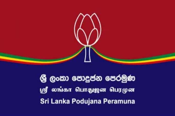 புதிய கட்சியை உருவாக்க தீர்மானம்! தலைவர் தொடர்பில் வெளியாகியுள்ள தகவல் - செய்திகளின் தொகுப்பு (video)