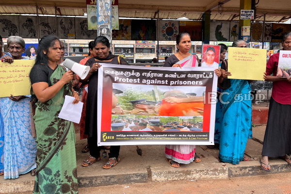 பௌத்த மயமாக்கலை நிறுத்துங்கள்! வவுனியாவில் வெடித்த போராட்டம் | Stop Buddhistization Protest In Vavuniya