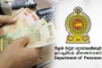 වැඩි කළ රුපියල් 3000 දීමනාව ඩබල් කරලා රු.. 6000ක්ම විශ්රාමිකයින්ගේ අතට ලැබෙන හැටි.