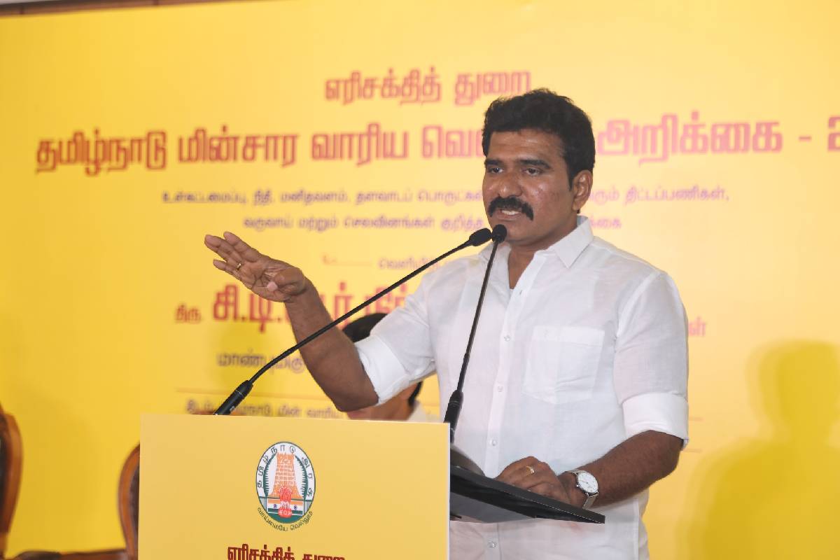 மின்சாரத்துறைக்கு ரூ.2.47 லட்சம் கோடி கடன் - வெளியான வெள்ளை அறிக்கை | Tneb White Paper Reveals 2 47 Lakh Crores Debt