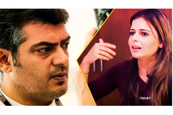 தோழியுடன் கார் பந்தயத்தில் தோற்றுப்போன நடிகர் அஜித்குமார்.. குட்டையை குழப்பிய அலிஷா அப்துல்லா.. | Alisha Abdulllah Talk About Ajith Race Lost