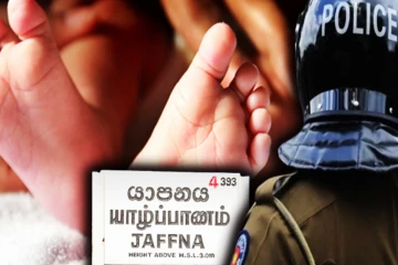 யாழில் பரிதாபமாக உயிரிழந்த 4 மாத ஆண் குழந்தை