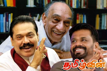 ஜேவிபி மீதான தடையை நீக்கினார் வலதுசாரி ஜே.ஆர்! விடுதலை புலிகள் மீதான தடையை நீக்குவாரா இடதுசாரி அநுர?