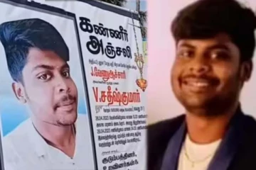 தனது படிப்பிற்காக வேலைக்கு சென்ற மாணவன்! பரிதாபமாக உயிரிழந்த சோகம்