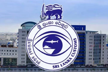 ශ්‍රී ලංකා රේගුවෙන් ආදායම් එකතු කිරීමෙදී රටටම සුපිරි ආරංචියක් - මෙහෙම ගියොත් ලංකාවටම සුබයි