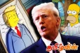 ட்ரம்பின் மரண கணிப்பு! பேசுபொருளாகியுள்ள தி சிம்ப்சன்ஸ் காட்சி