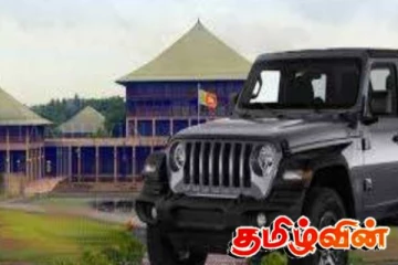 எரிபொருள் கொடுப்பனவை நிராகரித்த பிரதி அமைச்சர்கள்