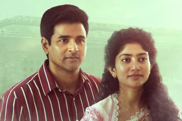 அமரன் 2 நாட்கள் சென்னை வசூல்.. மொத்தம் இத்தனை கோடியா?