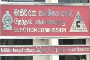 தேர்தல்கள் ஆணைக்குழுவிடம் மன்னிப்பு கோரியுள்ள பொது நிர்வாக அமைச்சின் செயலாளர்