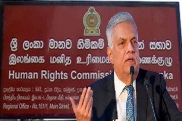 குறைப்பாடுகளை நிவர்த்தி செய்ய அதிகாரிகள் பற்றாக்குறை : கவலை வெளியிட்ட மனித உரிமை ஆணைக்குழு