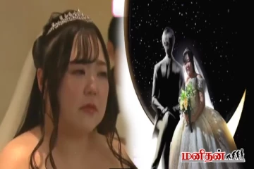 ஏஐ நபரை உருவாக்கி தானே திருமணம் செய்து கொண்ட பெண் - வைரலாகும் காணொளி