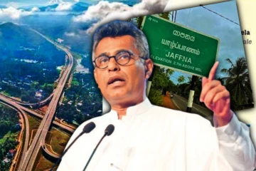 யாழ்ப்பாணம் - கொழும்பு நெடுஞ்சாலை தேவையில்லை - முன்னாள் அமைச்சர் பாட்டலி