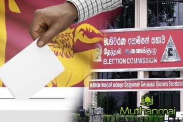 உள்ளுராட்சி மன்ற தேர்தலுக்கு தகுதியான வாக்காளர்கள் தொடர்பிலான அறிவித்தல்