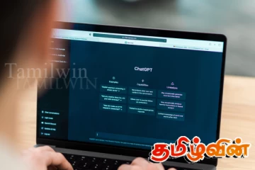 உலகில் முதன்முதலாக 'ChatGPT Plus'ஐ இலவசமாக பாவிக்க உள்ள நாடு