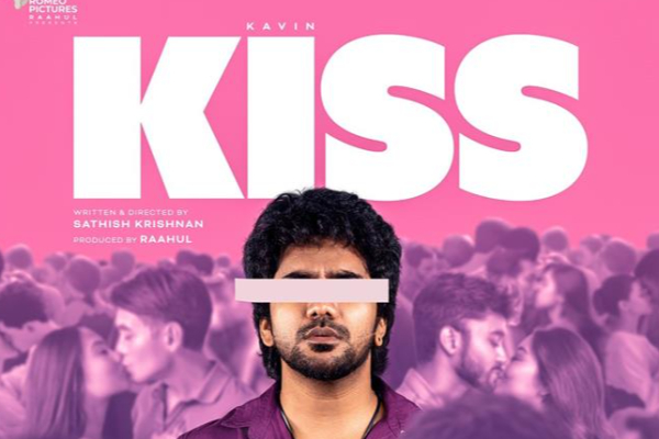 முதல் நாள் கிஸ் படம் செய்துள்ள வசூல்.. எவ்வளவு தெரியுமா? | Kiss Movie First Day Box Office