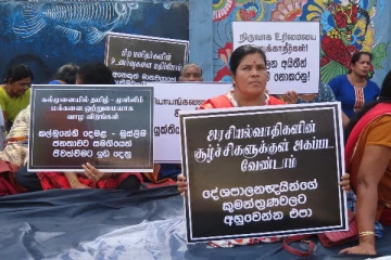 40 வருடங்களாக மறுக்கப்படும் உரிமை: கிழக்குத் தமிழர்கள் தொடர் போராட்டம்