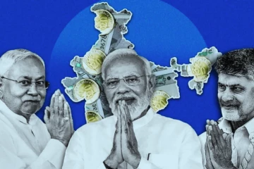 பீகார் ஆந்திராவிற்கு கோடி கணக்கில் நிதி ஒதுக்கீடு - தமிழ்நாடு என்ற பெயரே இடம்பெறவில்லை!