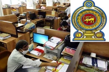 வெளியானது புதிய சுற்றறிக்கை!