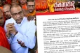 ඥානසාර හිමියන්ගේ සිවුර ගැලවීමට එරෙහිව ඒකාබද්ධ විපක්ෂයෙන් දැවැන්ත විරෝධයක් - ජී.එල්. පීරිස්ගෙන් හදිසි නිවේදනයක්