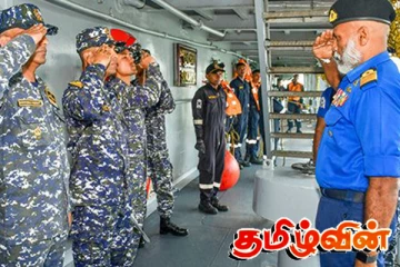 கப்பலில் வைத்து இடம்பெற்ற இரு நாட்டு கடற்படைகளின் சந்திப்பு