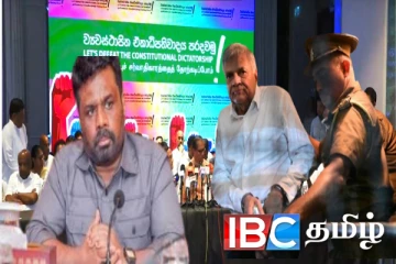 பரிதாபத்திற்குரிய ரணில் : எதிர்க்கட்சிகளால் அநுரவிற்கு ஏற்பட்டுள்ள நெருக்கடி